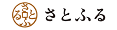 さとふる