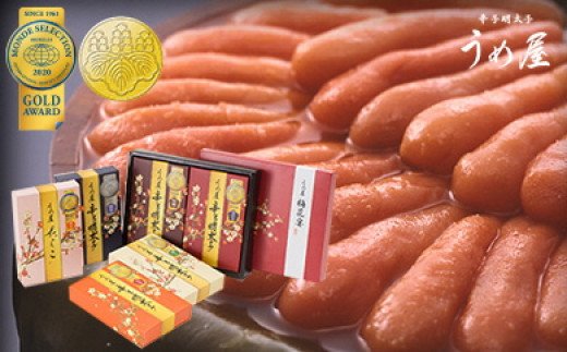 HA0010_【一週間以内に発送】辛子明太子詰合せ6種×100g【梅花宴六味セット】【うめ屋】