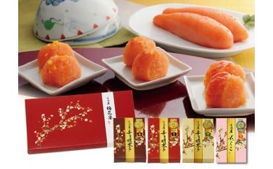 HA0018_【一週間以内に発送】辛子明太子詰合せ4種×100g【梅花宴四味セット】【うめ屋】