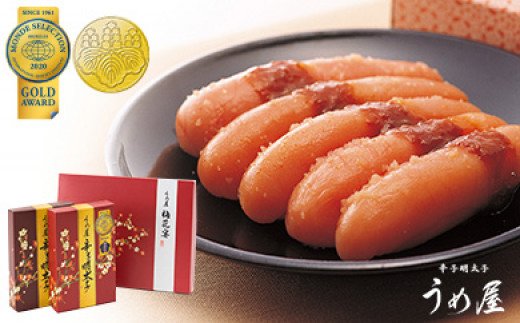 HA0019_【一週間以内に発送】辛子明太子詰合せ2種×100g【梅花宴二味セット】【うめ屋】