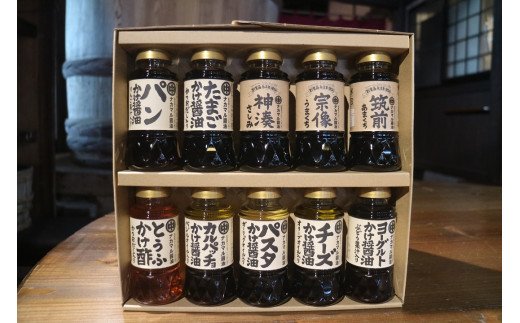 HA0110_ナカマル醤油150ml×10本セット【ナカマル醤油】