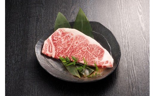 HA0191_【A4/A5ランク】博多和牛サーロインステーキ(200g×2枚)・ジャポネソース付【伊豆丸商店】