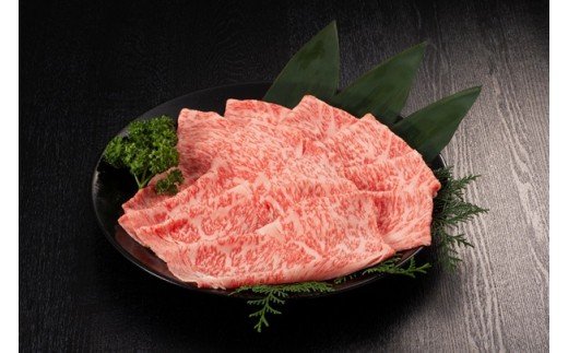HA0192_博多和牛ロース500g（しゃぶしゃぶ・すき焼き用）【伊豆丸商店】