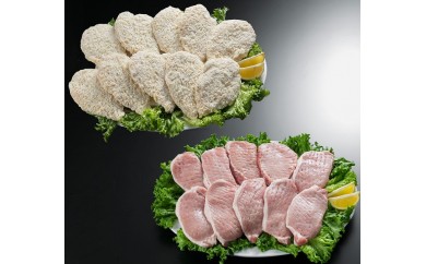 HA0389_本格セット（三元豚ステーキ・チキンカツ）計2.2kg【丸徳】