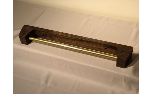 HA0414_木の存在感がある｢タオルかけ｣(ウォルナット)【GOODWOODWORKS】