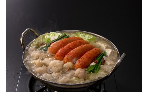 HA0693_【ギフト用】博多明太もつ鍋(塩味）3人前【海千】