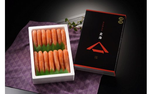 HA0925_無着色辛子明太子　上切2段 (1kg)【玄海】