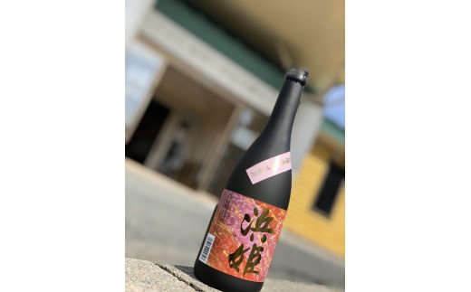 HA0947_芋焼酎「赤浜姫」2本セット　金時芋使用【はまゆう】