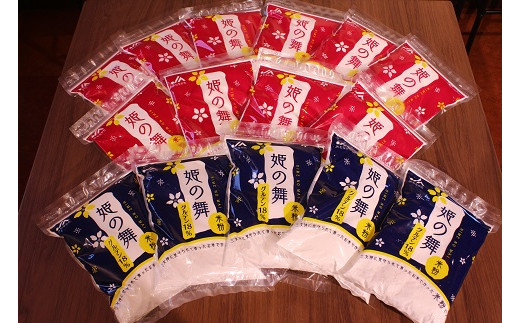 HA0951_宗像産米使用　菓子用米粉＆米粉のパンミックス【ＪＡむなかた　米粉パン工房「姫の穂」】