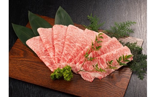 HA1014_博多和牛ロース300g（しゃぶしゃぶ・すき焼き用）【伊豆丸商店】
