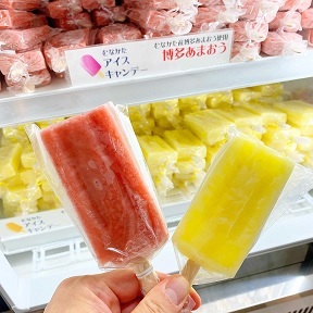 HA1021_むなかたアイスキャンデー（宗像産博多あまおう／宗像産甘夏）各6本（計12本）【道の駅むなかた】