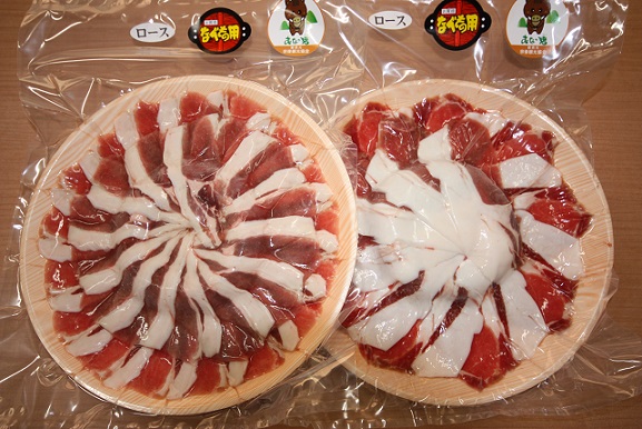 HA1050_福岡県産いのしし肉ロース スライス 600g（300g×2パック）【宗像観光協会】