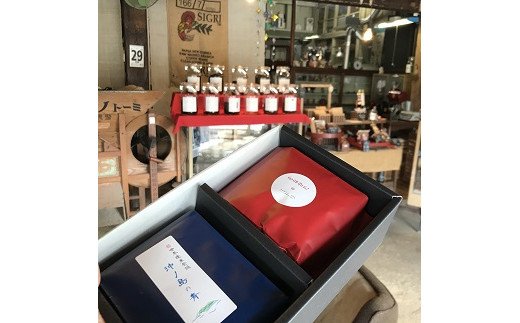 HA1147_「ハナウタコーヒー」コーヒーギフト2袋セット（豆）【ハナウタコーヒー】