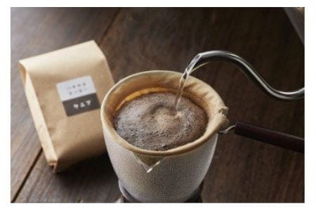 HA1148_「ハナウタコーヒー」　コーヒーギフト2袋セット（粉）【ハナウタコーヒー】