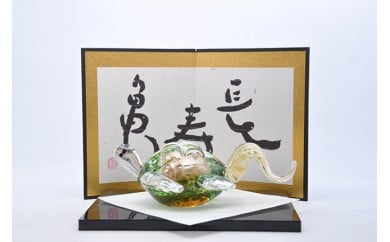HA1163_長寿亀　LA-82【粋工房 】