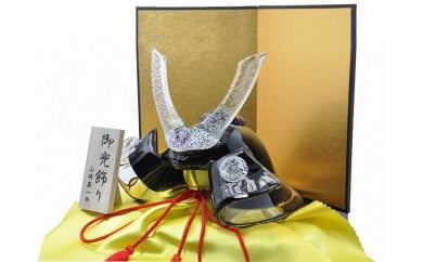 HA1190_健やかな成長を 武将兜 GK-06KU【粋工房】