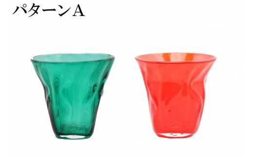 HA1197_沖ノ島朱・大島翡翠　タンブラーセットNM-12S【粋工房】