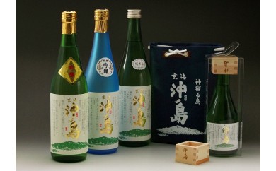 HA1287 _【一週間以内に発送】 祝！世界遺産登録 ｢沖ノ島の光｣セット【勝屋酒造】