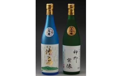 HA1288_【一週間以内に発送】祝！世界遺産登録「沖ノ島の風」セット【勝屋酒造】