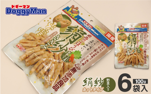 HA1306_【ドッグフード】ドギーマン　絹紗　カットタイプ　野菜入り100g×6袋