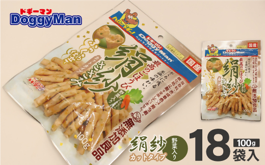 HA1307_【ドッグフード】ドギーマン　絹紗　カットタイプ　野菜入り100g×18袋