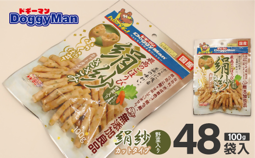 HA1308_【ドッグフード】ドギーマン　絹紗　カットタイプ　野菜入り 100g×48袋