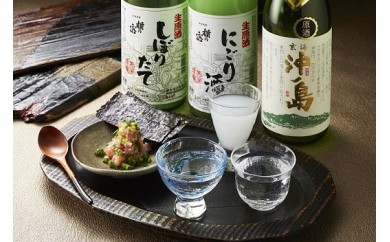 HA1373_【一週間以内に発送】蔵元直送！しぼりたて新酒セット【勝屋酒造】