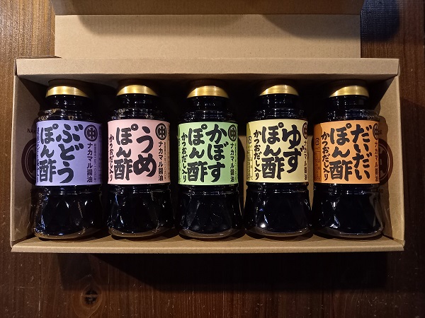 HA1397_ぽん酢150ml×5本セット【ナカマル醤油】