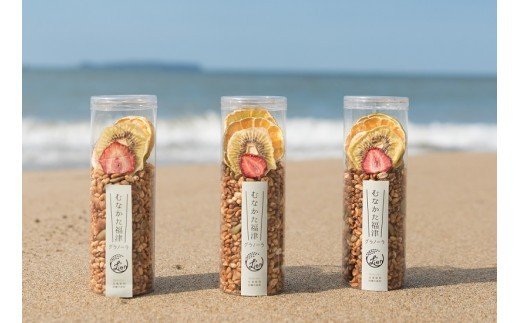 HA1399_【食品添加物不使用】むなかた福津グラノーラ 50g×3【Lien～リアン～】