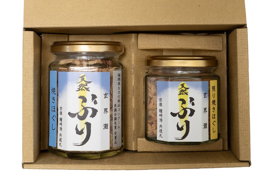 HA1407_玄海灘　天然ぶり　焼きほぐし135g・照り焼きほぐし95g【共進丸】