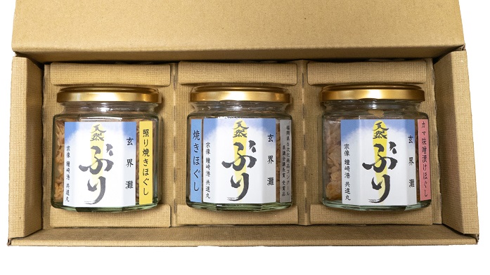 HA1409_玄海灘　天然ぶり　焼きほぐし95ｇ・照り焼きほぐし95ｇ・カマ味噌漬け焼きほぐし95g【共進丸】