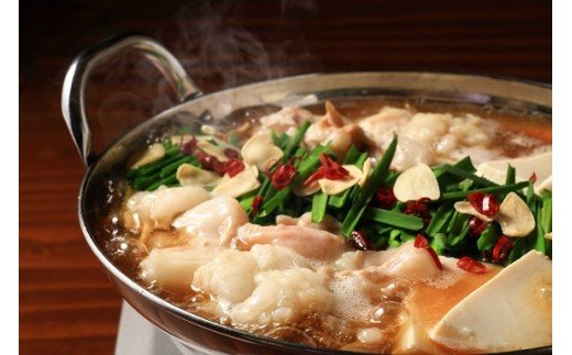HA1465_博多もつ鍋・醤油仕立て(2～3人前)【伊豆丸商店】