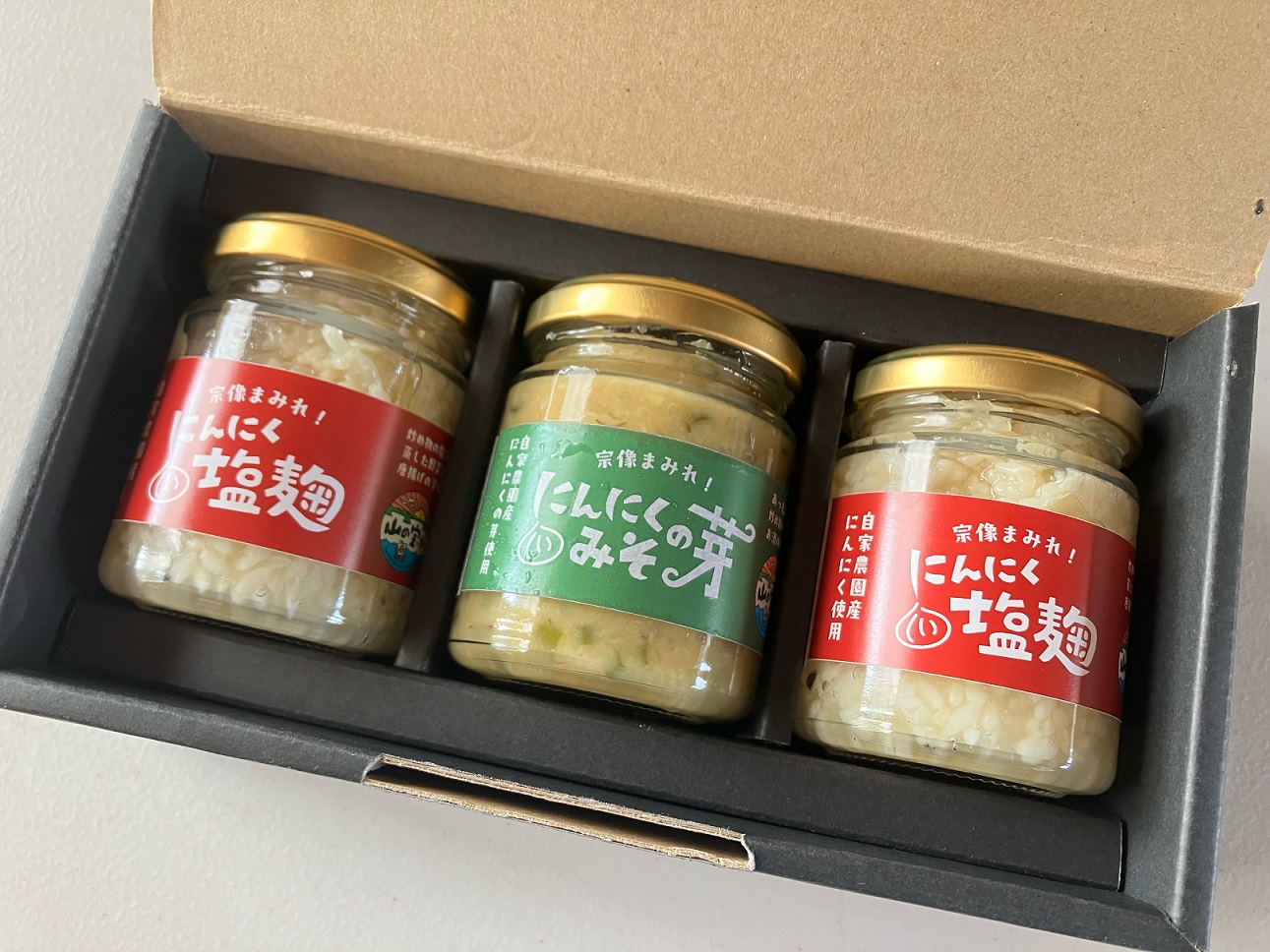 HA1597_にんにく塩麴 130g×2本　にんにくの芽みそ120g×1本（自然栽培のにんにくシリーズ）【山の宝や】