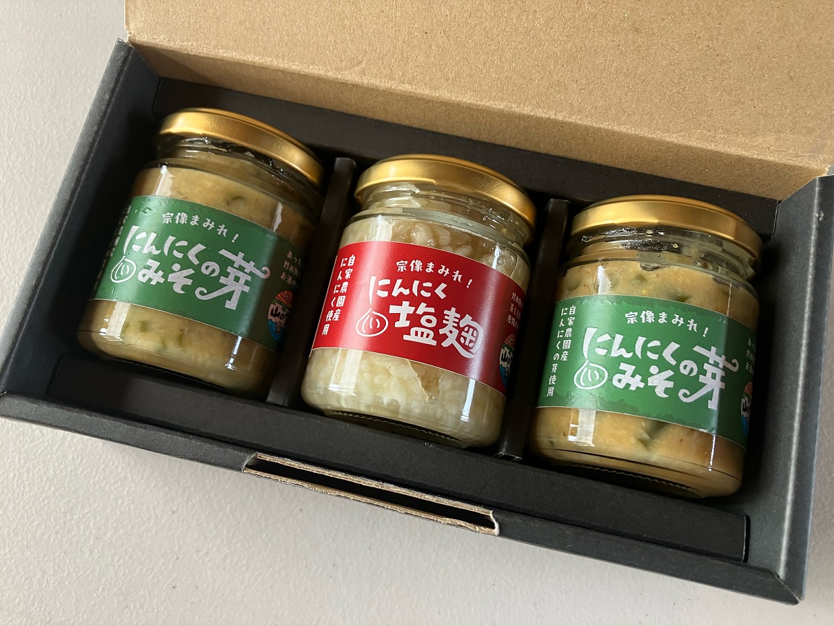 HA1598_にんにくの芽みそ120g×2本　にんにく塩麴130g×1本（自然栽培のにんにくシリーズ）【山の宝や】