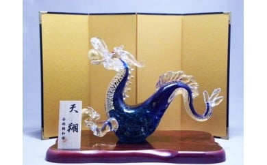 HA1639_天翔龍　蒼　SO-56【粋工房】