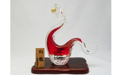 HA1637_紅龍 SO-108【粋工房】