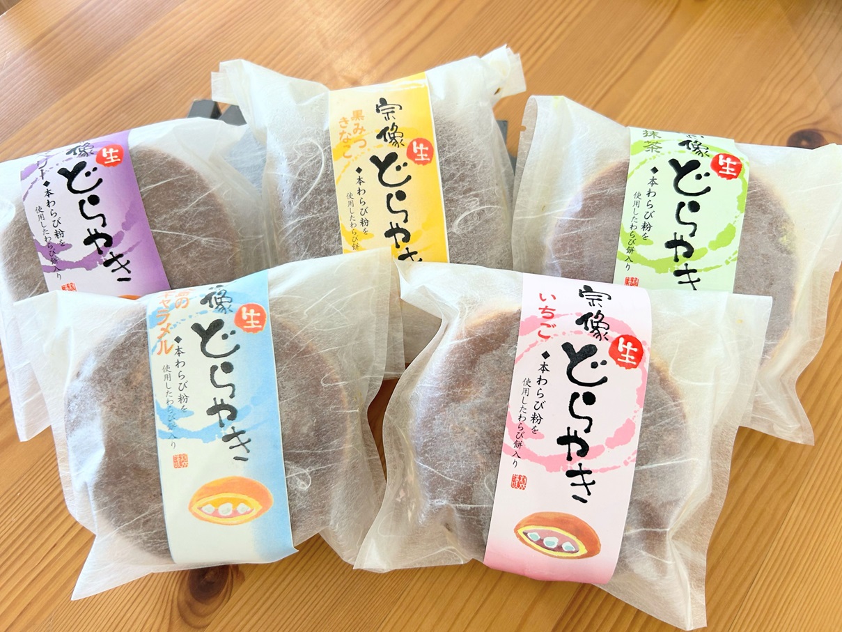HA1531_宗像生どら焼き 5種（黒みつきな粉、大島の塩キャラメル、いちご、抹茶、ラズべリー） 【Cafe&Lunch Smile】