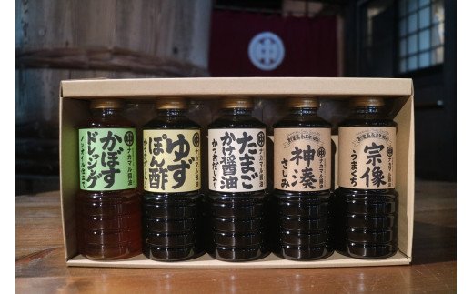 HA0111_たまごかけ醤油　さしみ醤油　ほか　醤油360ml×5本セット【ナカマル醤油】