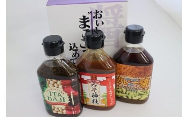 HA0063_むなかた大豆プロジェクト　調味料セット【マルヨシ醤油】
