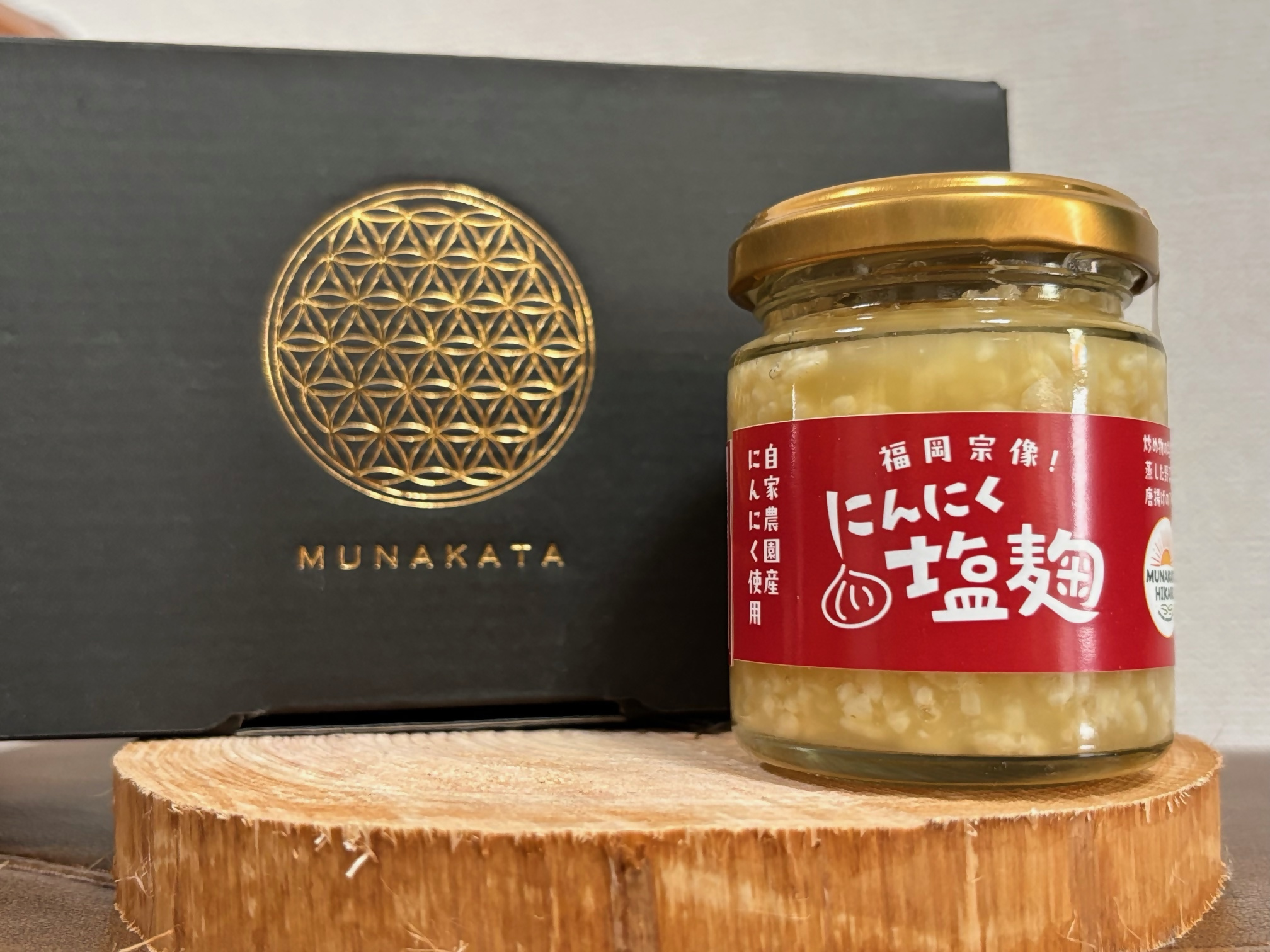 HA1552_にんにく塩麴 130g×3本（自然栽培のにんにくシリーズ）【むなかたひかり】