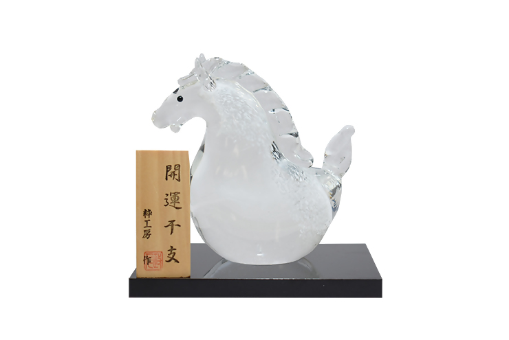 HA1873_【期間限定】HA1873_干支 午 白 SE-071【粋工房】