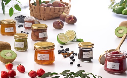 HA1850_宗像コンフィチュール（あまおう・大島そだちの甘夏マーマレード）【メゾンスワロー】
