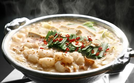 HA1773_博多若杉牛もつ鍋4～5人前セット（醤油味）【株式会社Skyward】