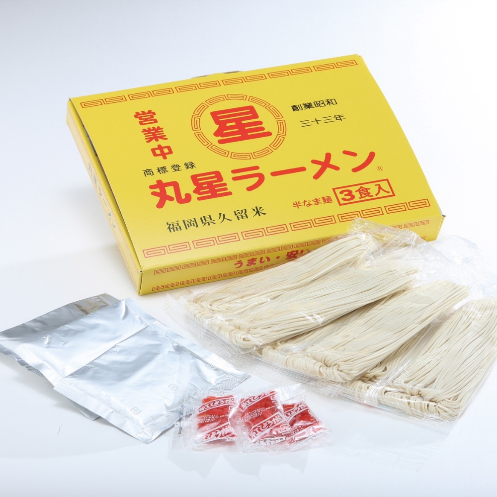 HA1762_【豚骨ラーメン】丸星ラーメン久留米 3食セット【株式会社木村食品】
