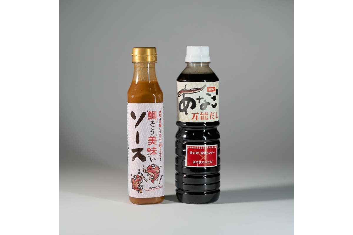 HA1912_宗像漁協道の駅コラボオリジナルセット【宗像漁協】