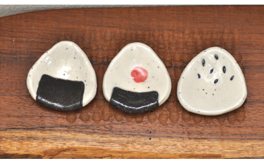 HA0397_おにぎりのはし置き3個セット【716】