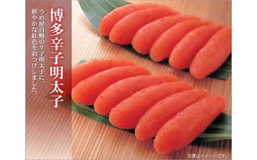HA0025_【一週間以内に発送】博多辛子明太子1Kg樽入り(博多伝統の味)【うめ屋】