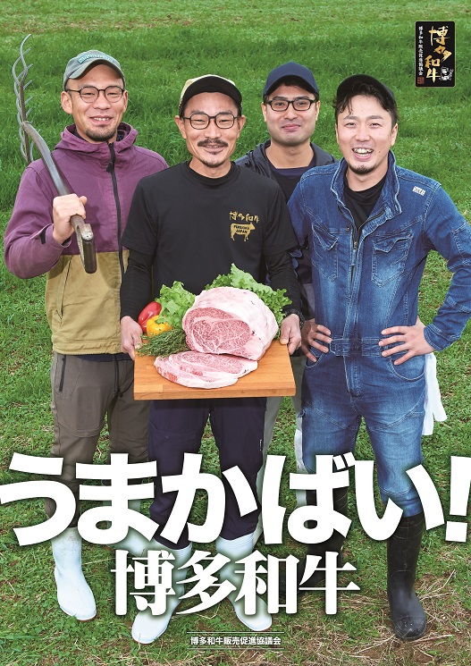 HA0178_【A5ランク】博多和牛サーロインステーキ 200g×2枚【伊豆丸商店】