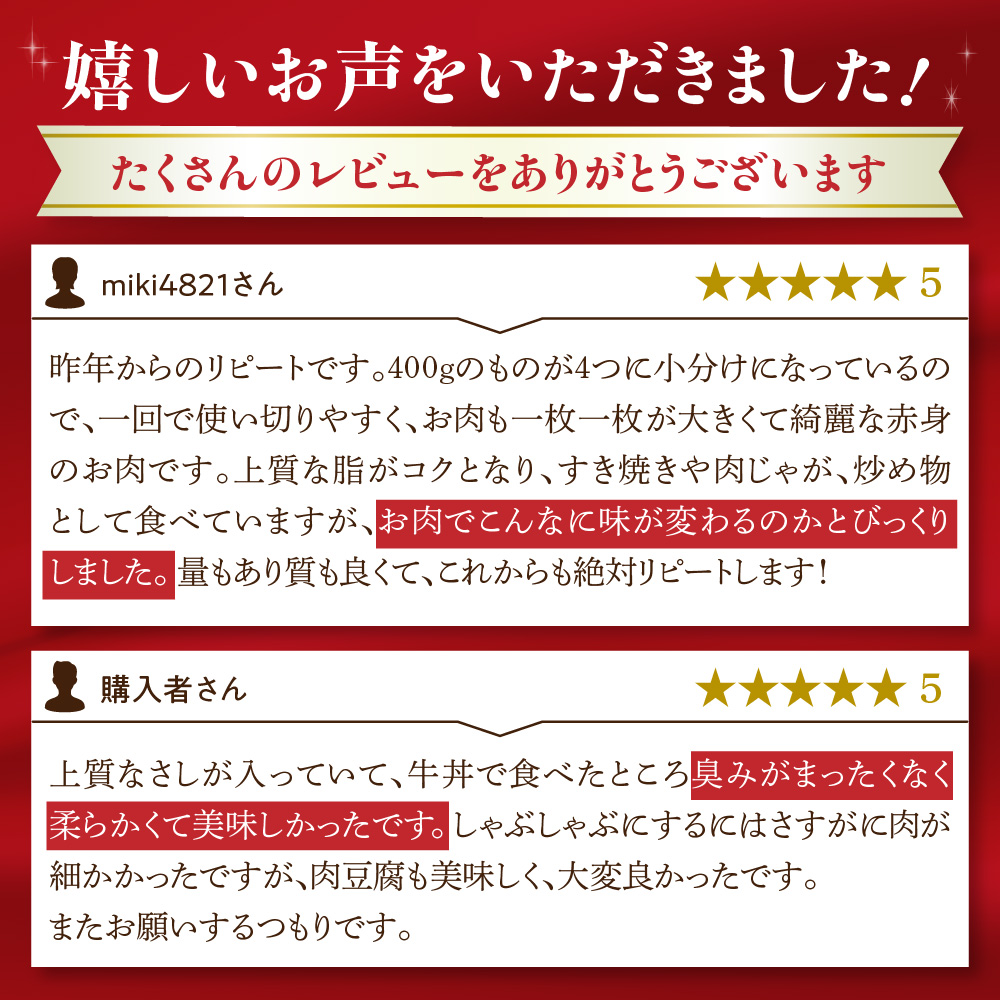 HA0209_博多和牛 切り落とし 計1.6kg(400g×4パック)【伊豆丸商店】