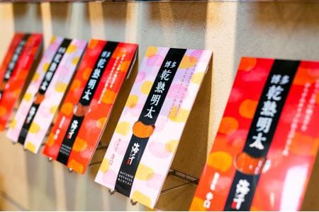 HA0355_【本場博多、進化系明太子】乾熟明太セット(旨口・辛口)【海千】